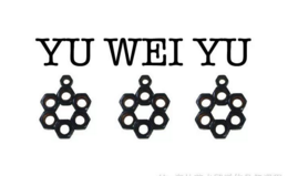  余雨薇專訪 | 藝術沒有絕對的好壞，只是沒有遇到你的伯樂而已