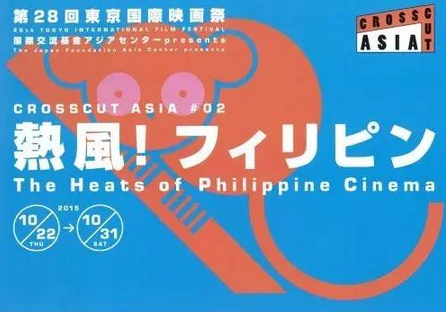 藝術(shù)圈 | 日本的海報(bào)設(shè)計(jì)為什么自成一派？