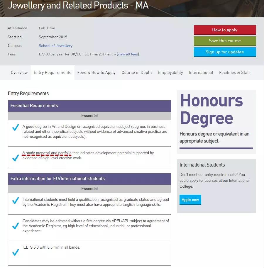 來自官網最新的【錄取要求】截圖