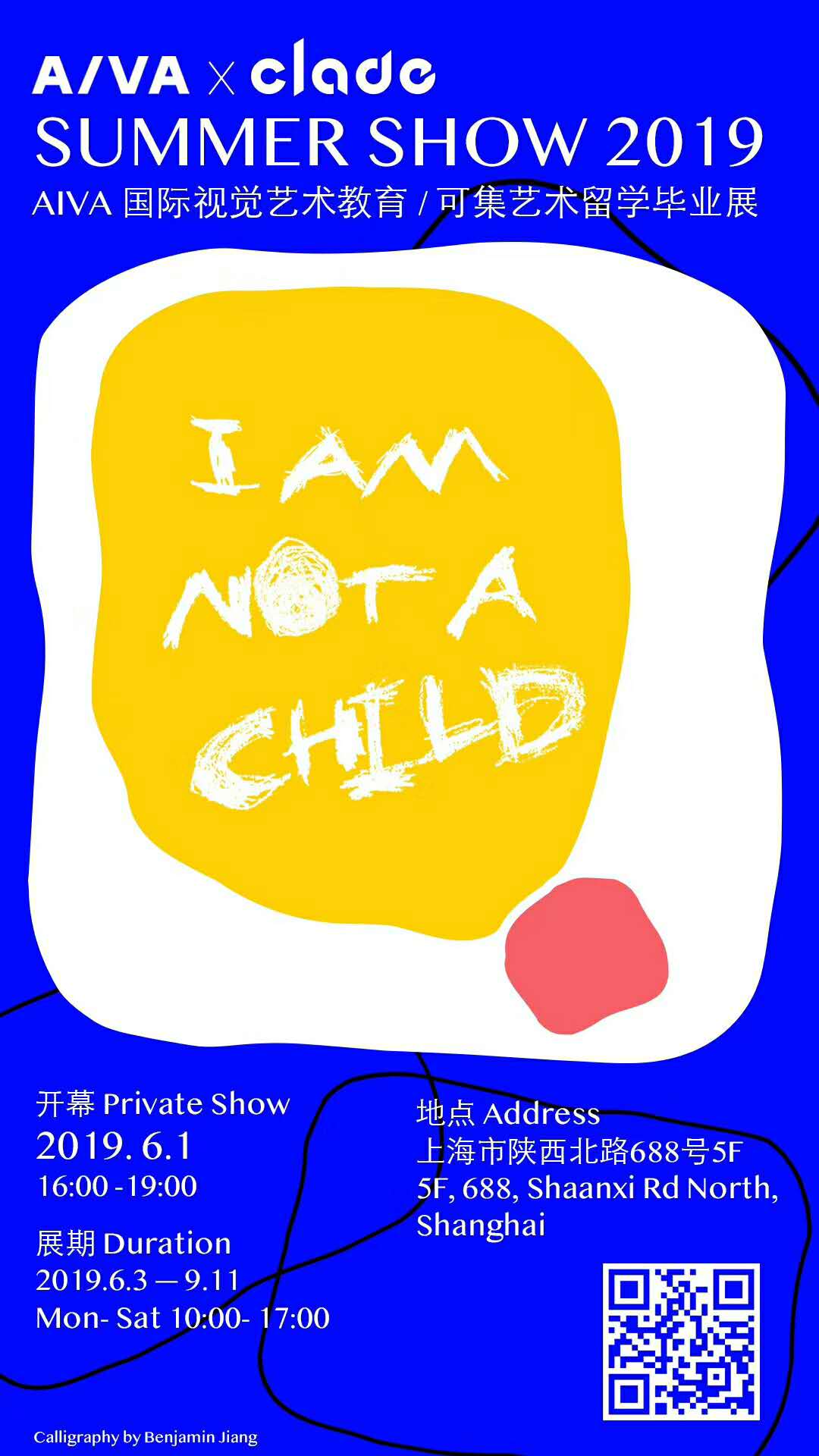 AIVA&times;Clade Summer Show 2019