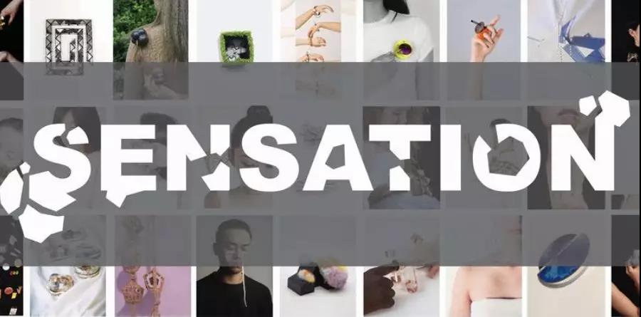 Sensation | BCU珠寶學院研究生畢業展