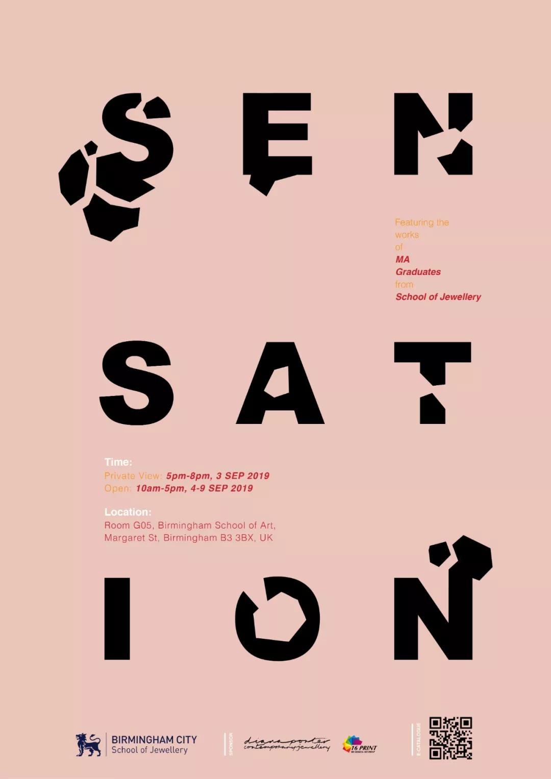 Sensation | BCU珠寶學院研究生畢業展