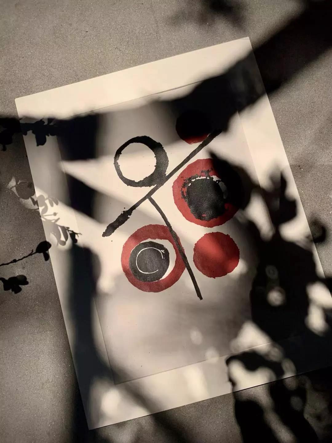 版畫工作室屋頂印畫也同時進行了一場有趣的絲網版畫工坊