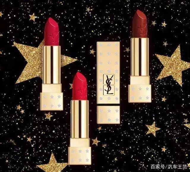  YSL圣羅蘭耀夜星河限定方管禮盒 