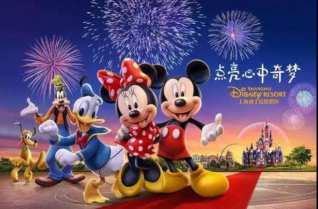  上海迪士尼 門票 