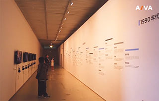 看展日記 | AIVA x 上海當代藝術博物館藝術課堂