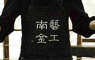 院校傳真 | 南京藝術學院工藝美術系 金屬工藝與首飾設計工作室