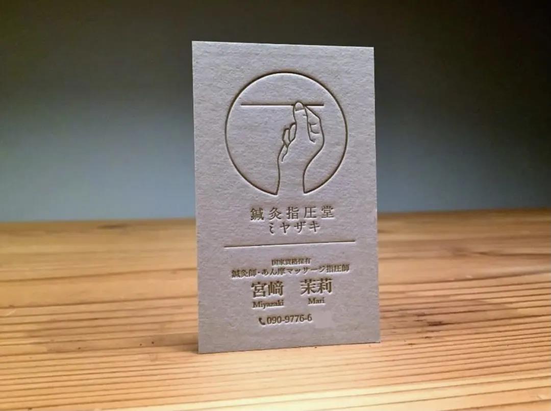 by 明晃印刷株式會社