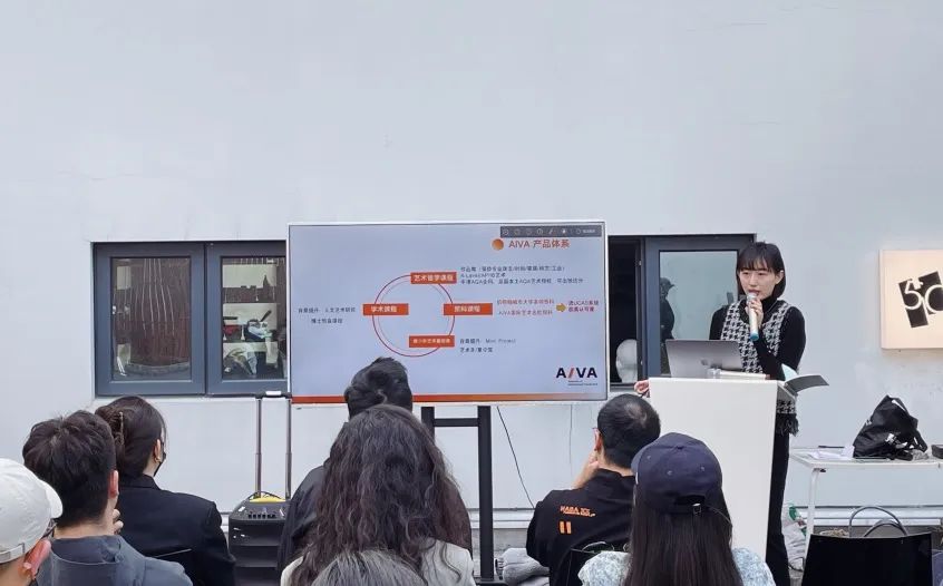 AIVA新產品發布會