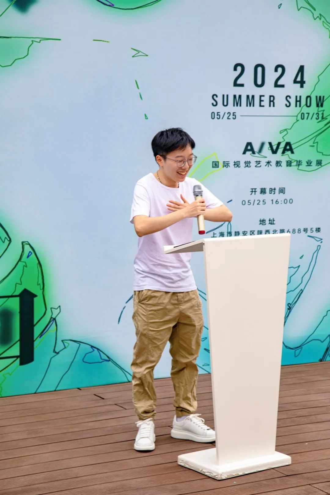 2024 Summer Show開幕式